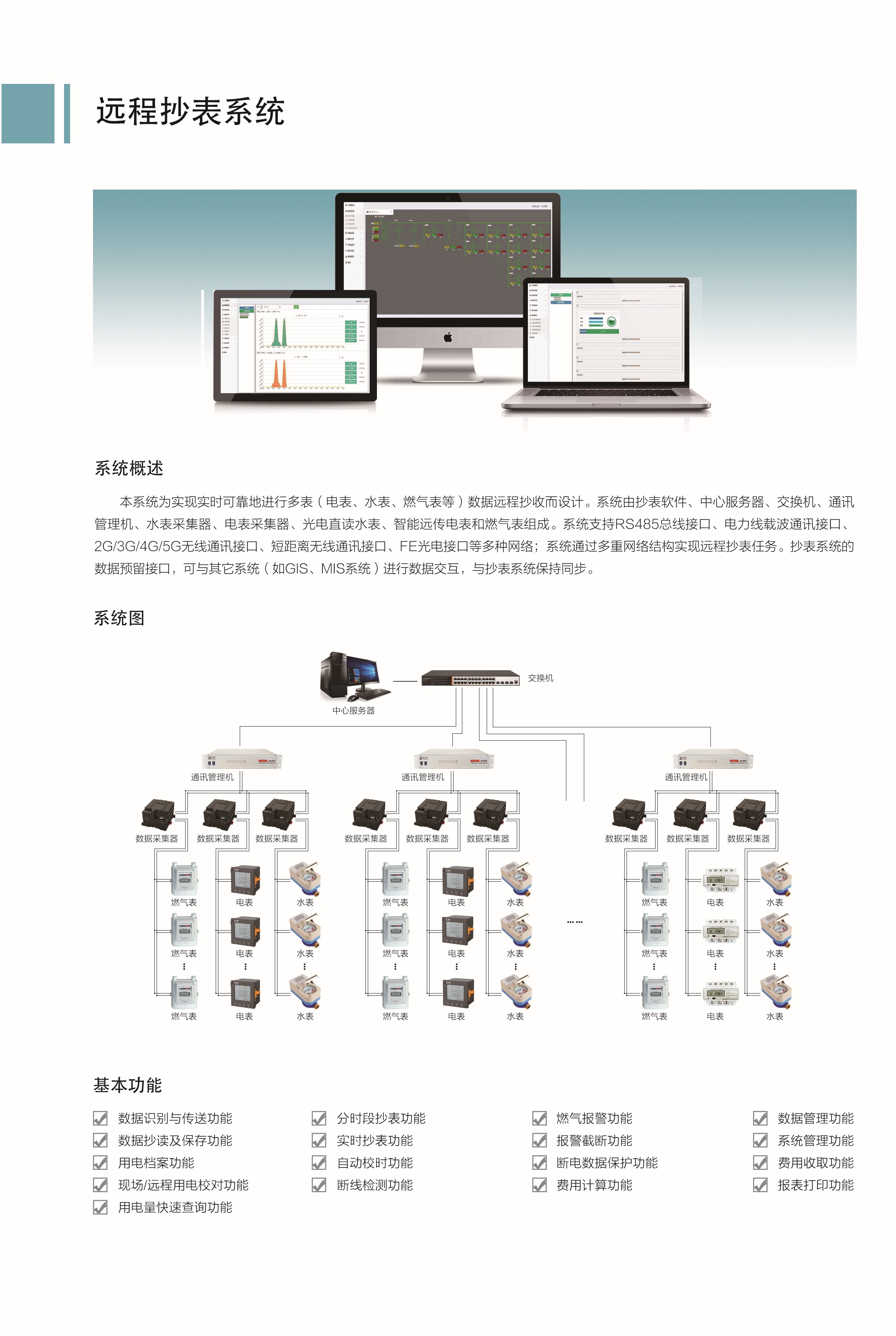 97国际游戏app-正业科技(300410)_最新价格_行情_走势图—东方财富网